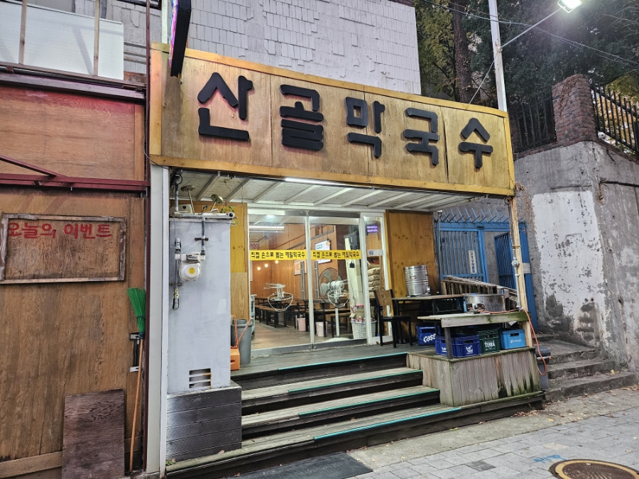 브래뉴코 이미지