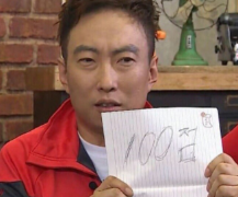 일공육포차 이미지