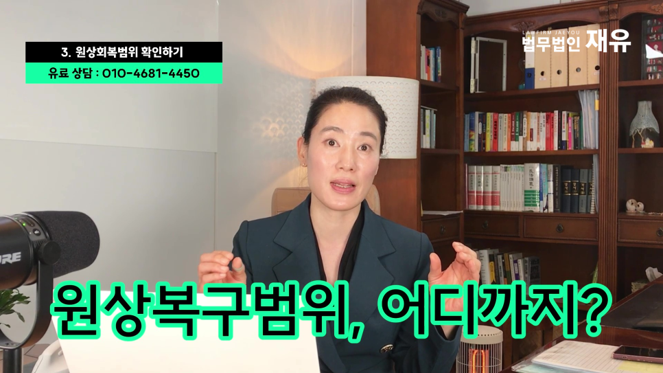 원상회 이미지