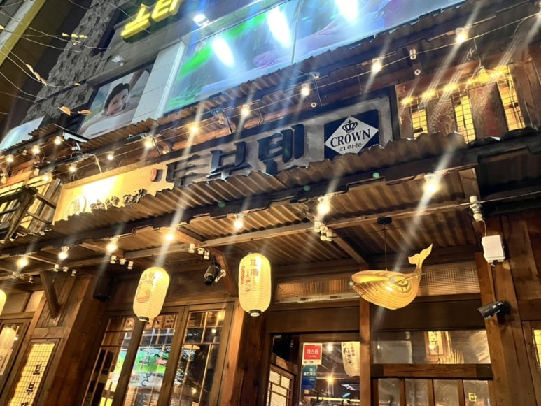 토부텐 이미지