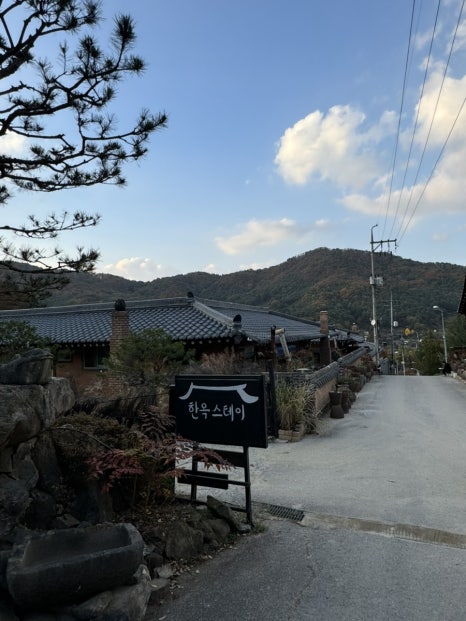 초시매한옥스테이 이미지