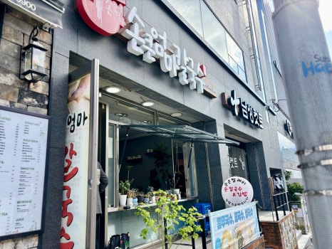 큰엄마김밥 이미지