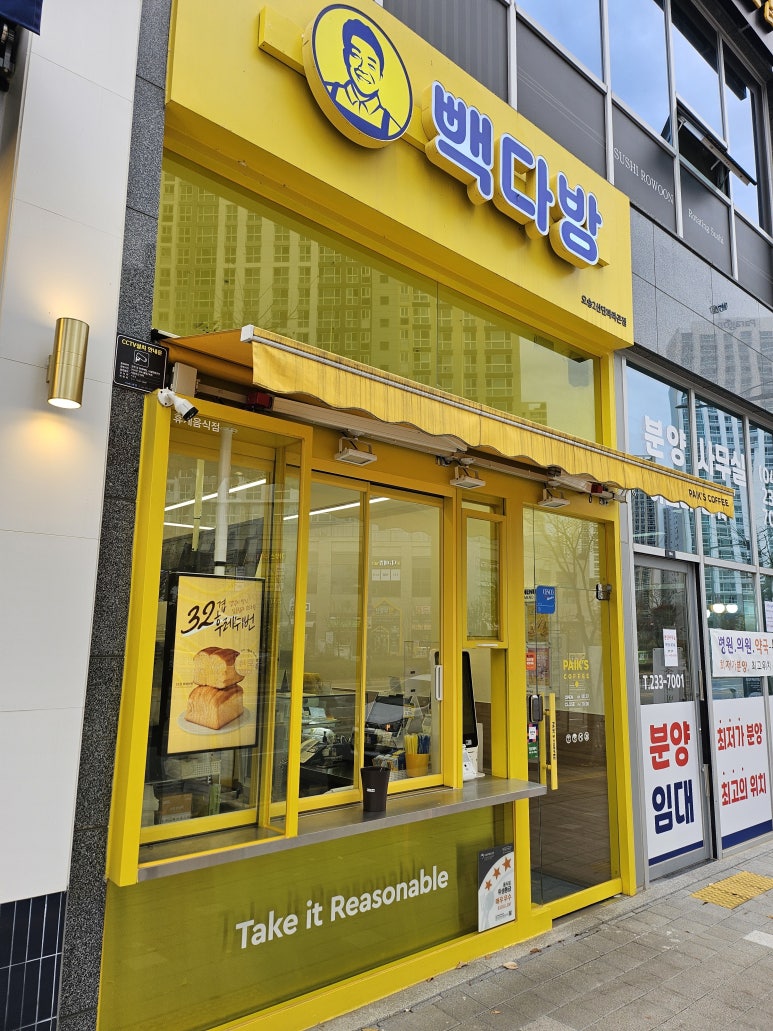 신은다방 이미지