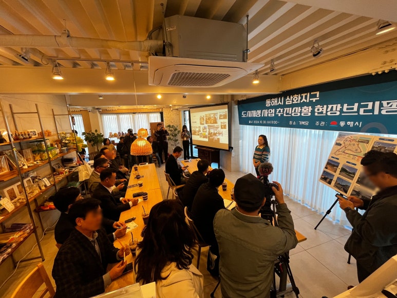 삼색삼화마을관리사회적협동조합 이미지