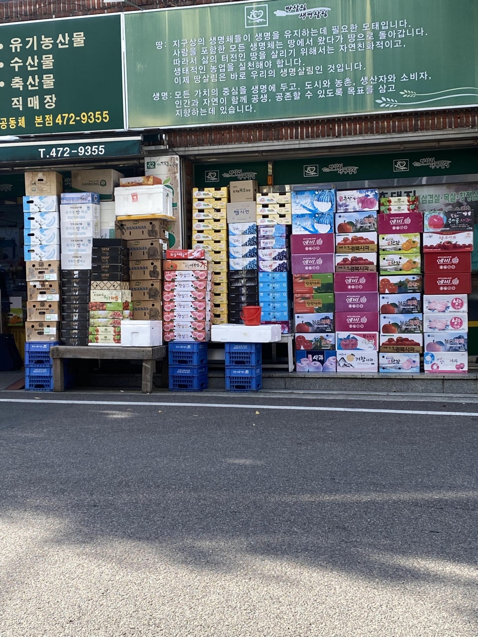 베를린에스프레소바 이미지