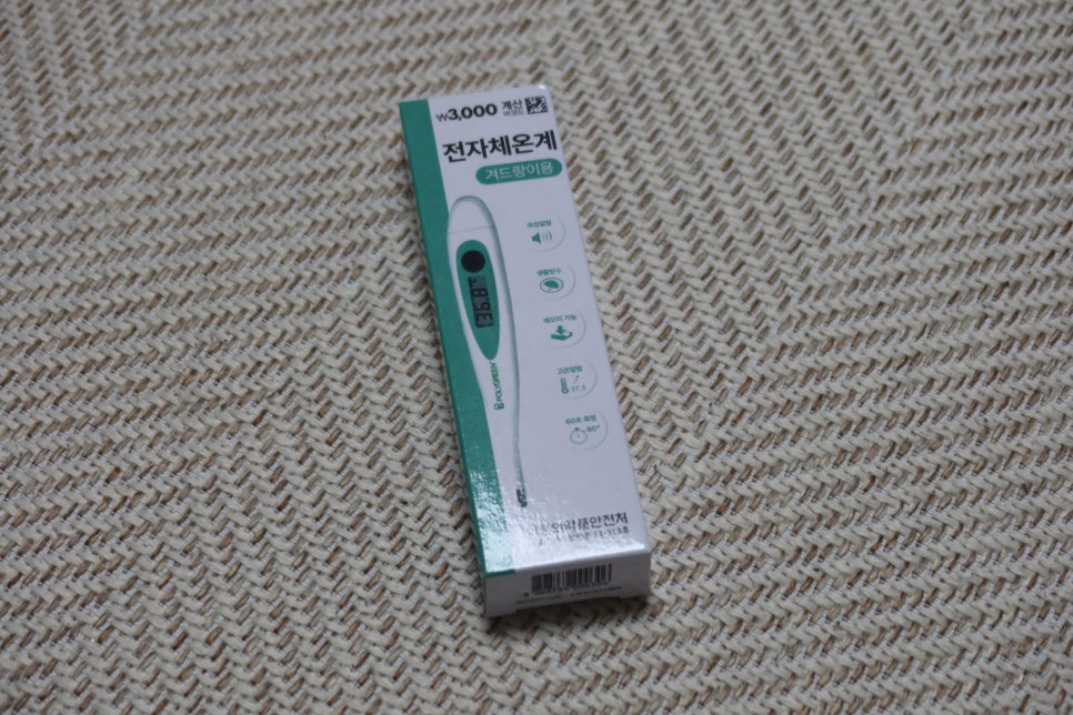 거부기전자 이미지