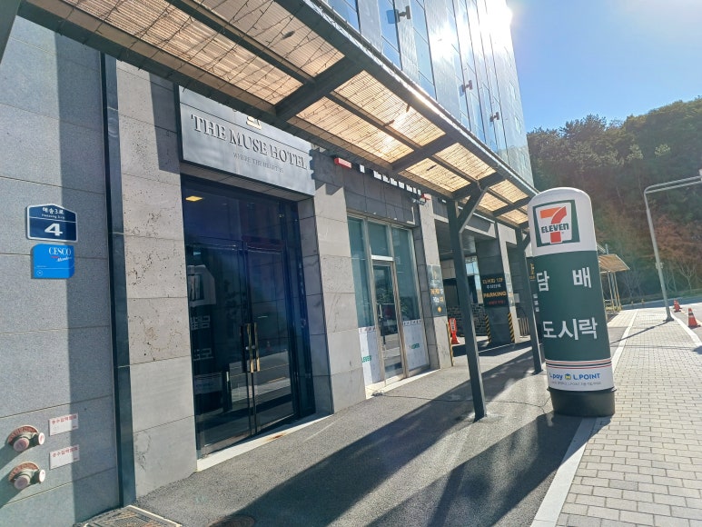 마트킹&쿡일광점 이미지