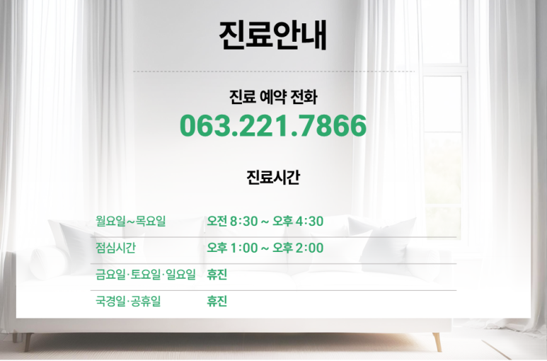 은헌정정신건강의학과의원 이미지