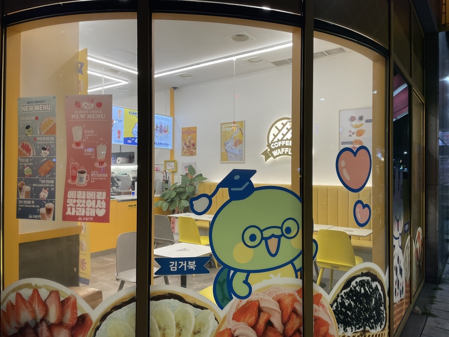 와플대학대구수창캠퍼스 이미지