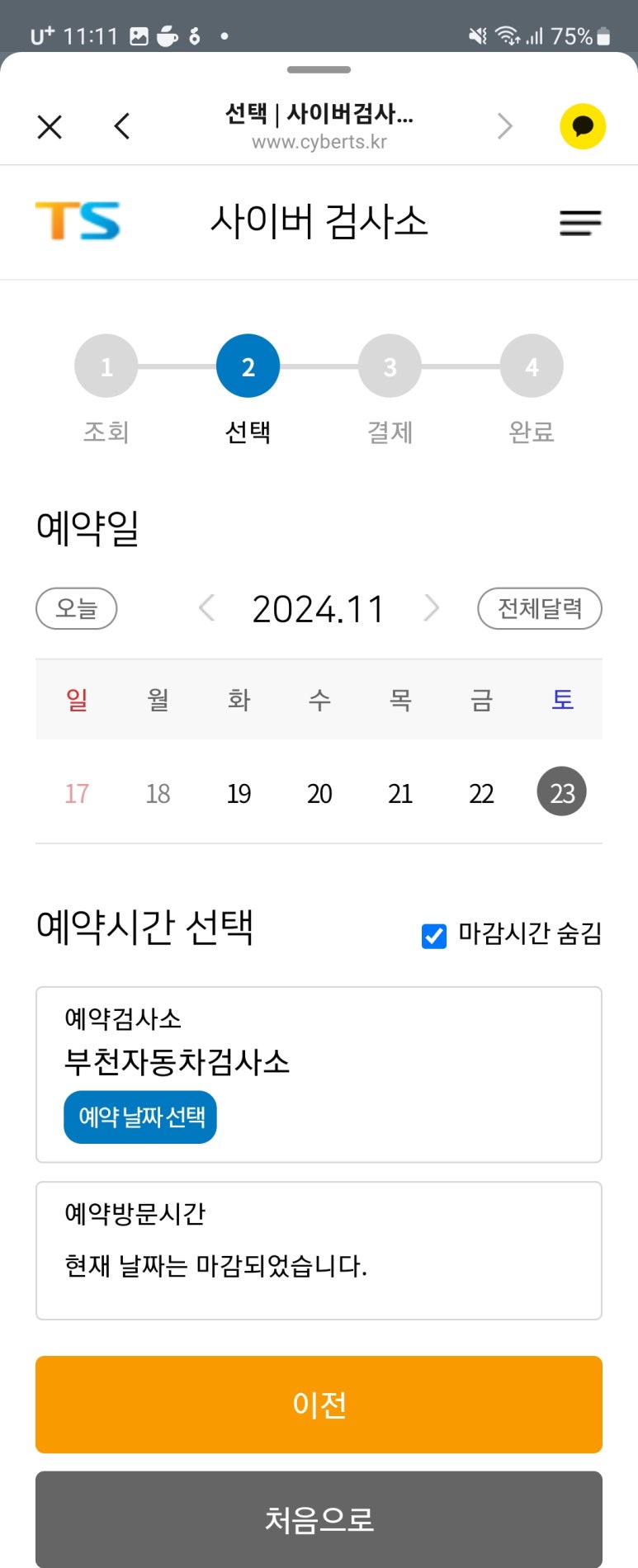 일신공업사 이미지