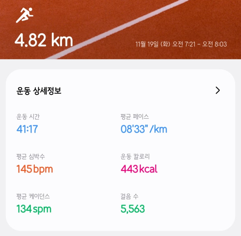 청해장갑 이미지