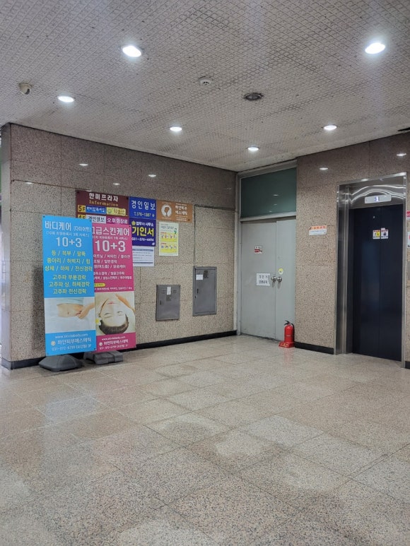 하얀피부 에스테틱 이미지