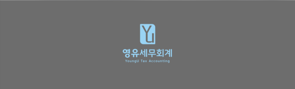 영유기업 이미지
