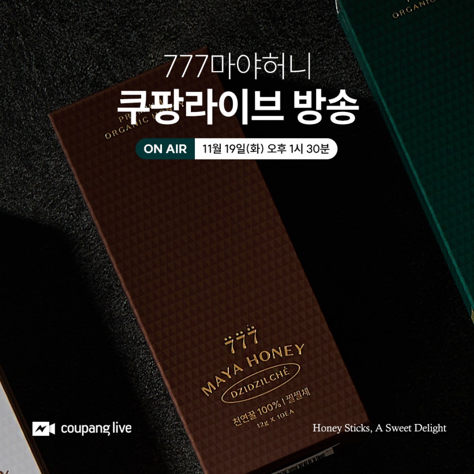 777라이브 이미지