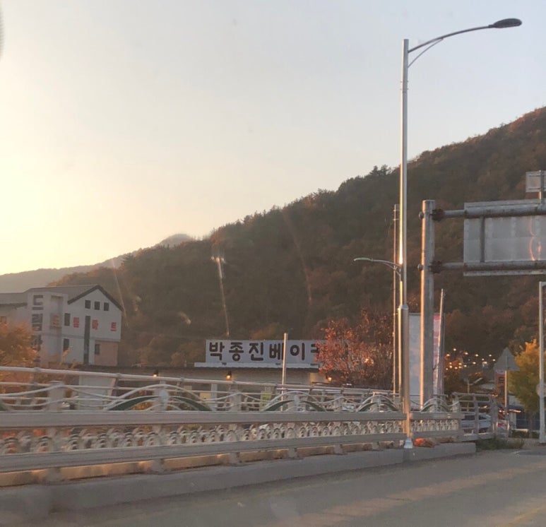 박종진베이커리 이미지