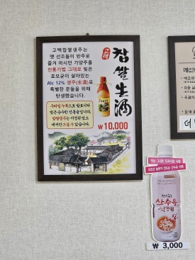 산동토담 이미지
