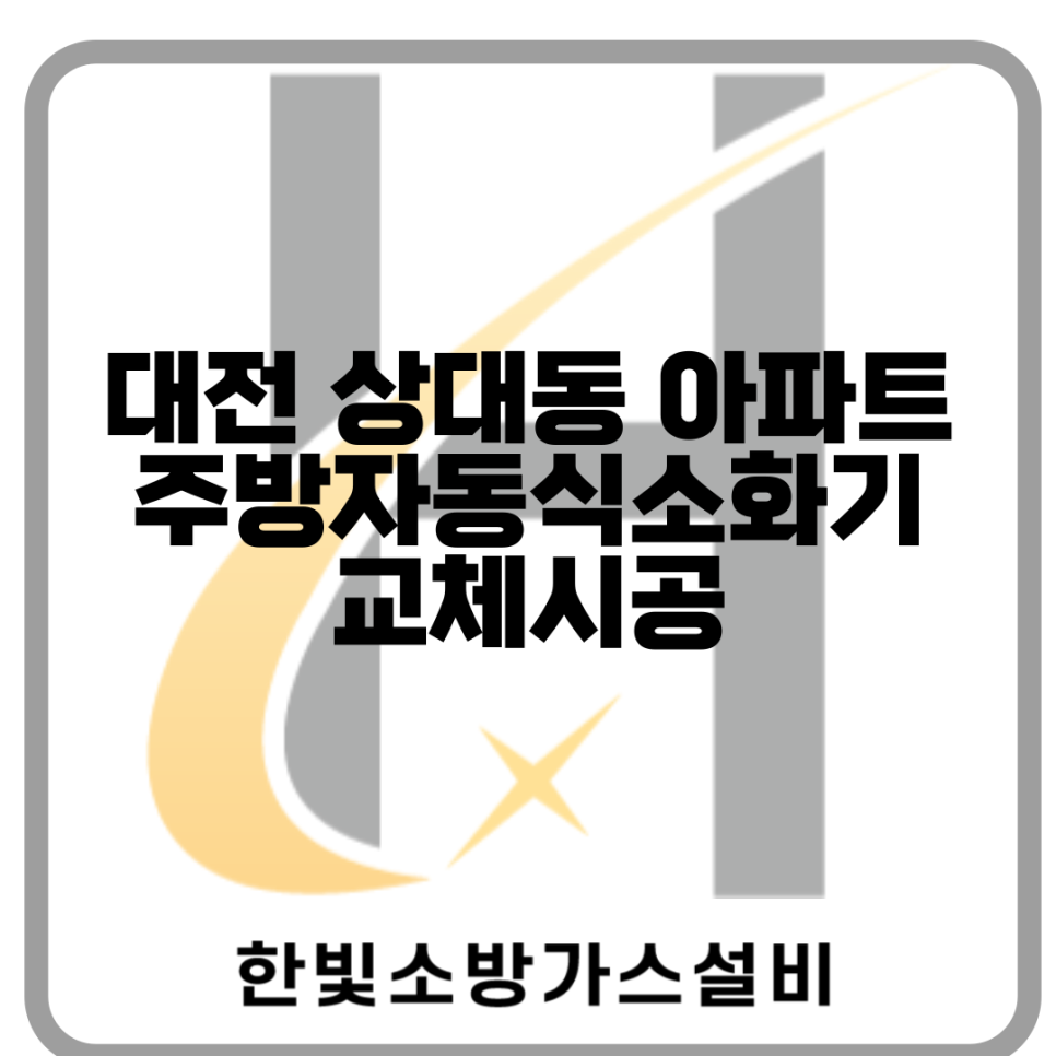 이우수산 이미지