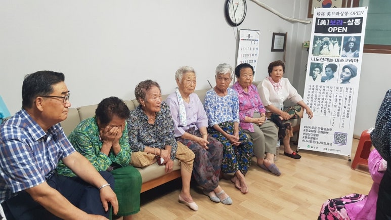 미보라 이미지