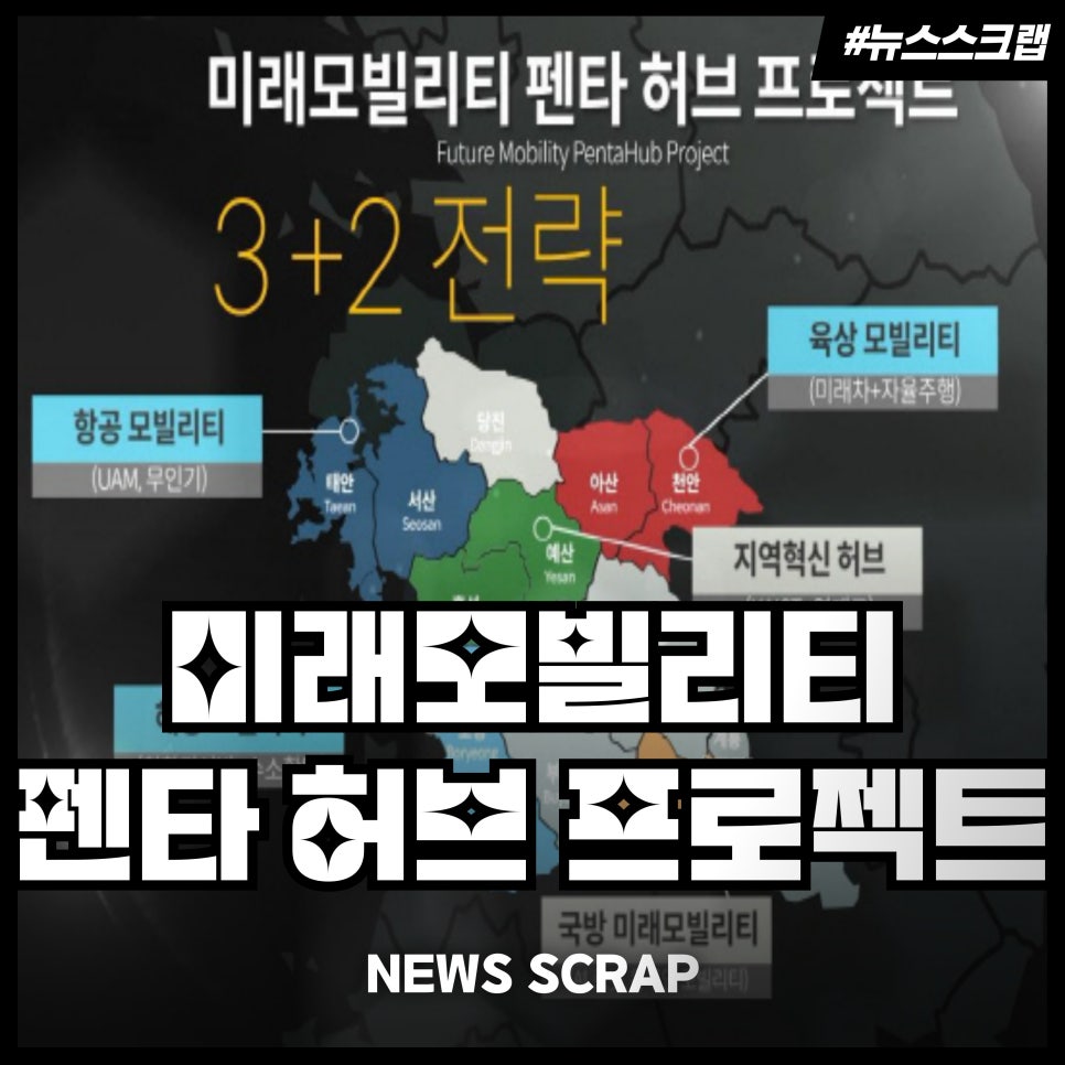 펜타항공 이미지