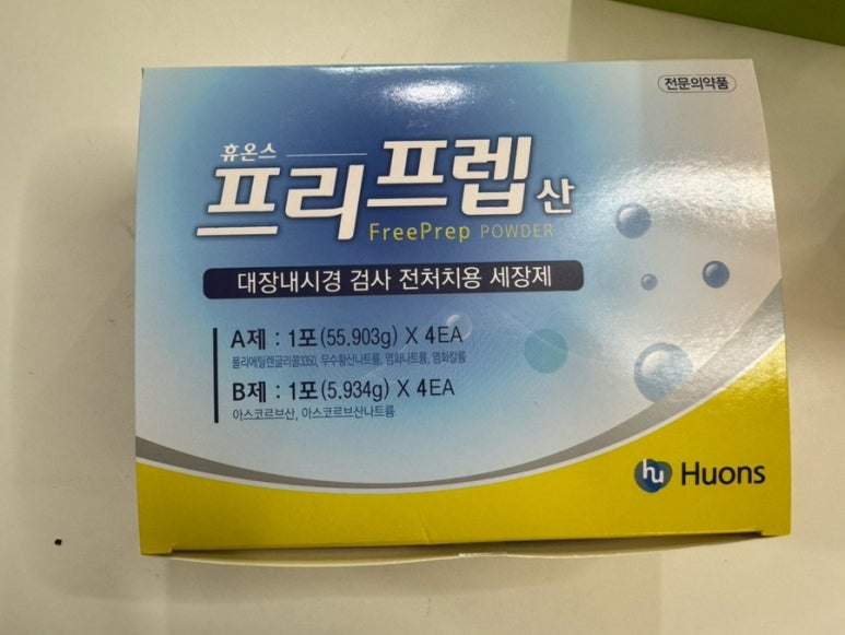 양산큰내과의원 이미지