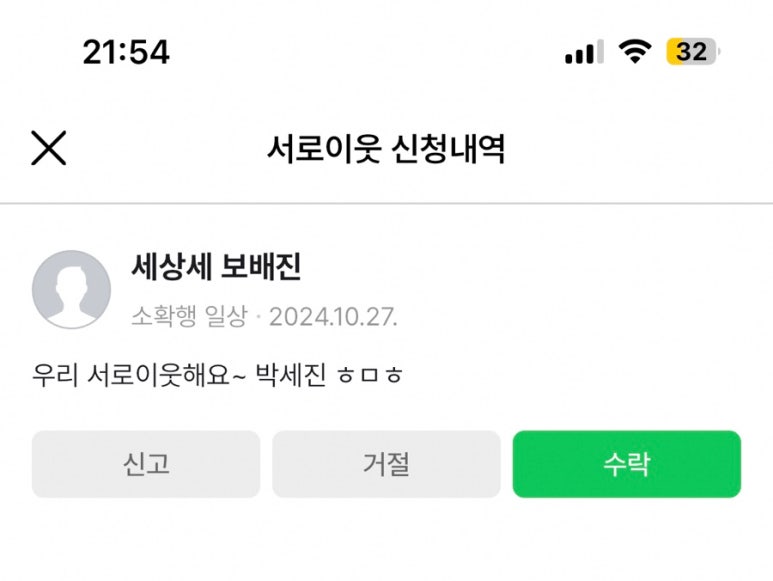 꿀때기 이미지