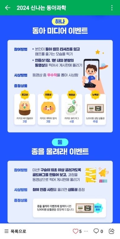 동아유리선물 이미지