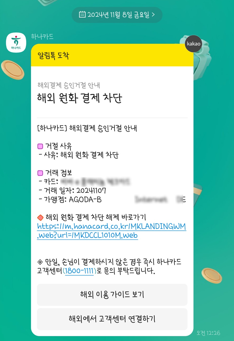 사오 이미지