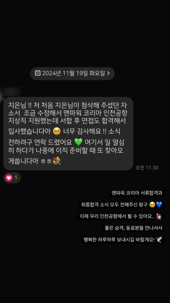 제이맨파워 이미지