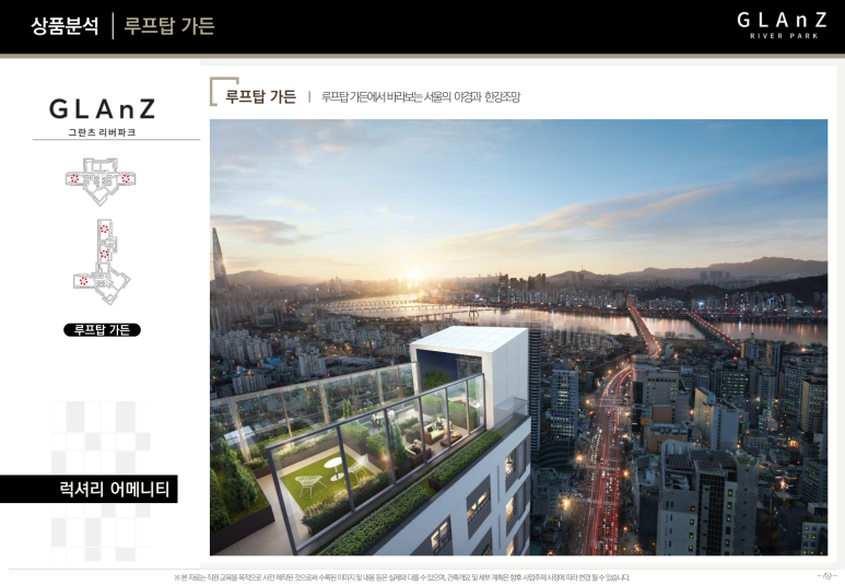 리버파크어린이집 이미지