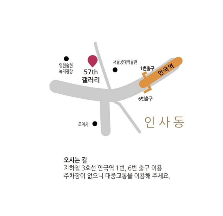 57th갤러리 이미지