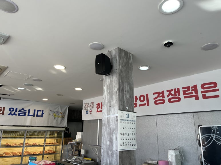 한돈직영판매점 이미지