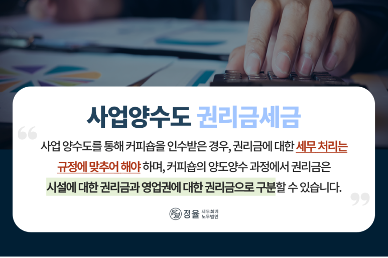 대가커피숍 이미지