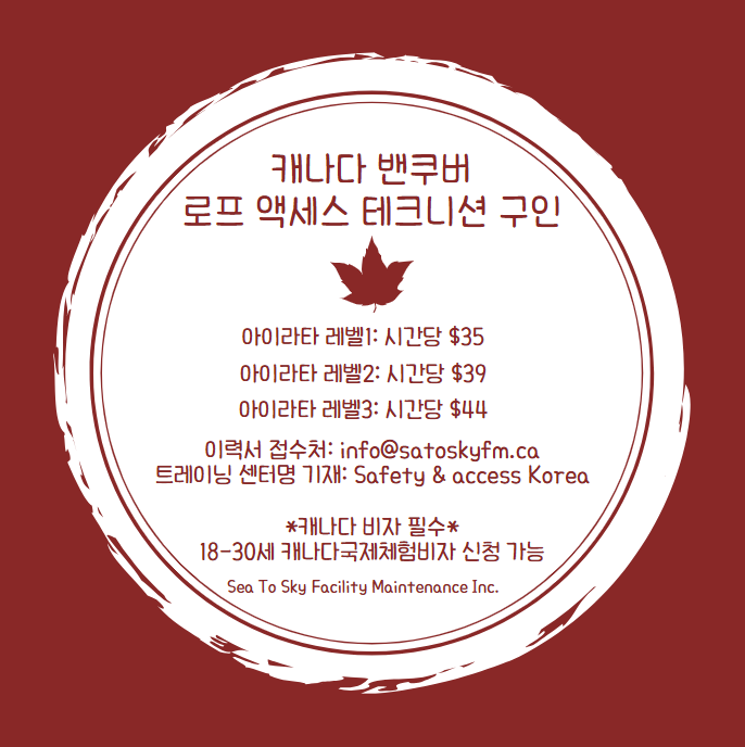 로프액세스 이미지