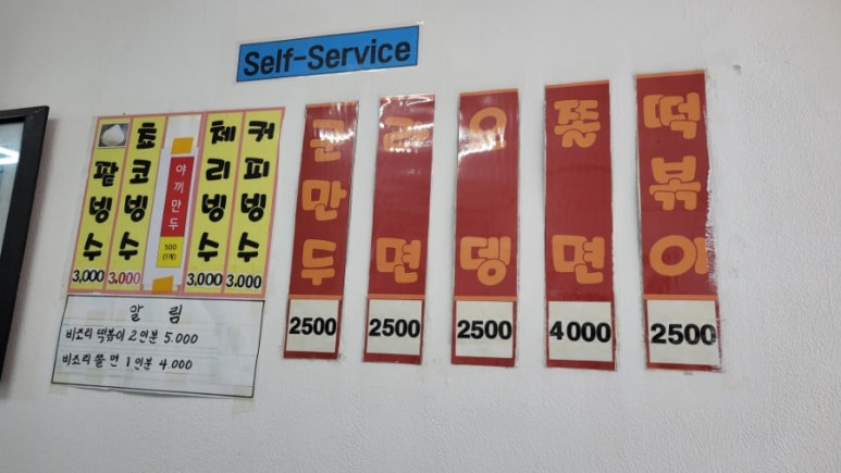 떡존 이미지