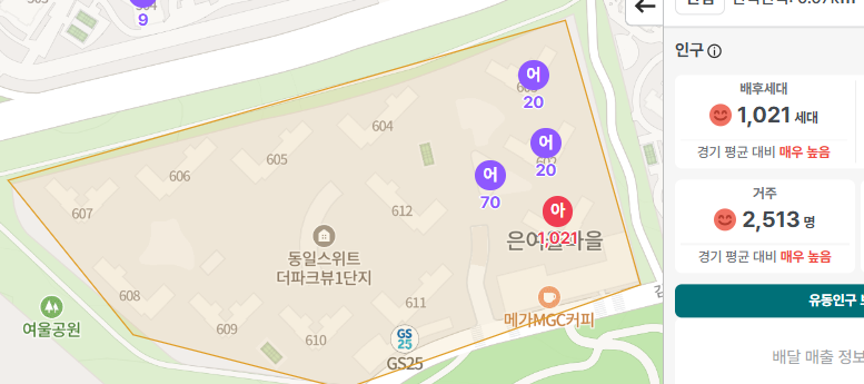 시립별숲어린이집 이미지