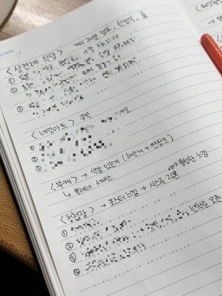 다다서치 이미지