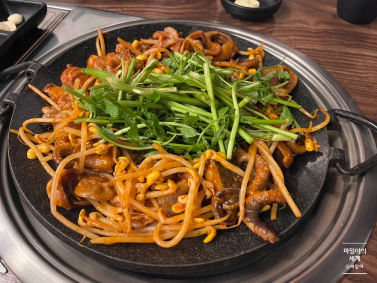 신영쭈꾸미 이미지