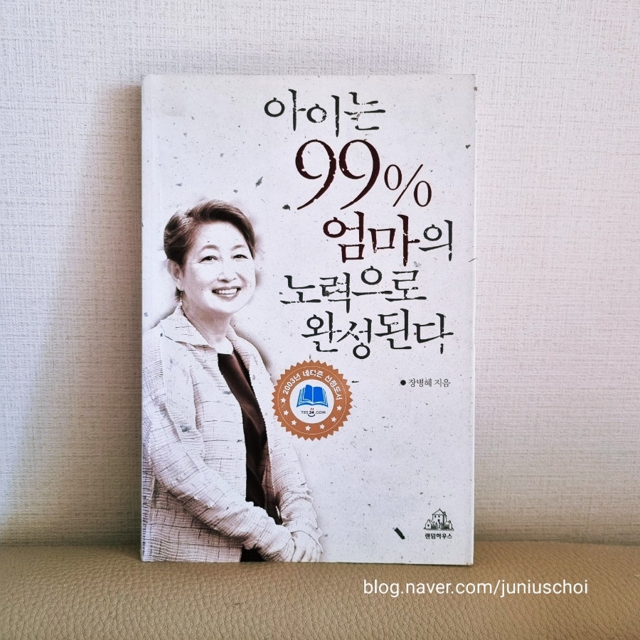 배움아이 이미지