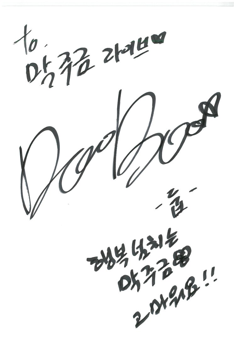 (주)위드에이치씨 (withHC) 이미지
