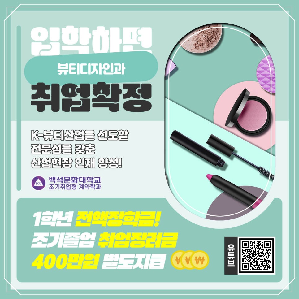 주식회사 로한컴퍼니 이미지