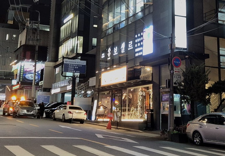 화연산장 이미지