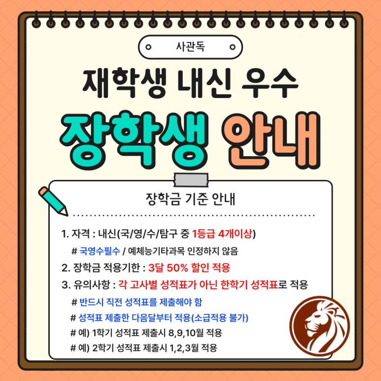 사자관리형독서실 이미지