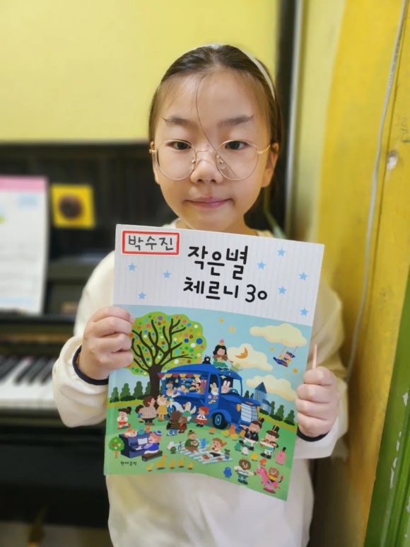 아리엘음악학원 이미지