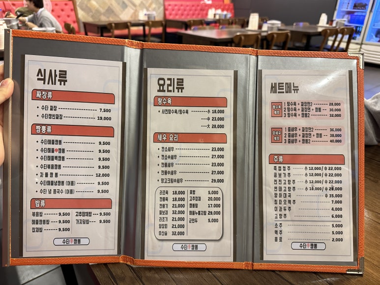 수타신 이미지