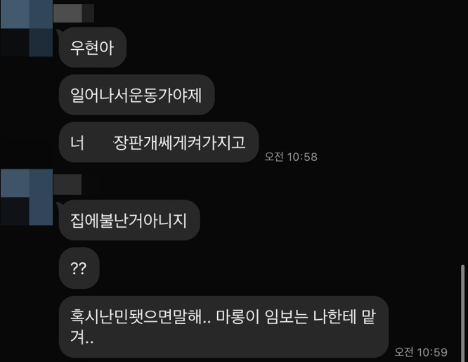 미담한식뷔페 이미지
