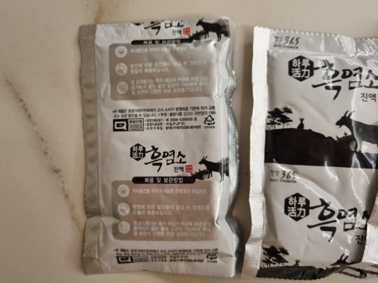 청하웰빙식품 이미지