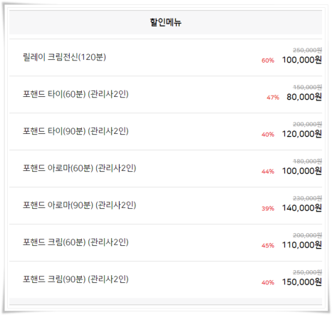 비비바디밸런스 이미지