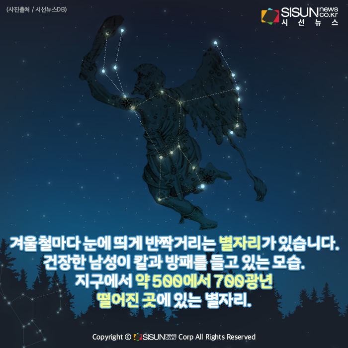 온자리 이미지