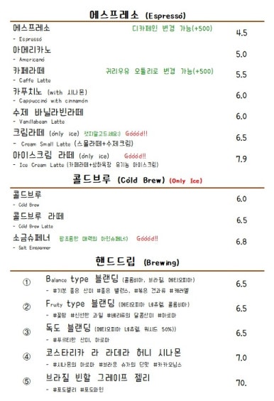 블랑제리춘천 이미지