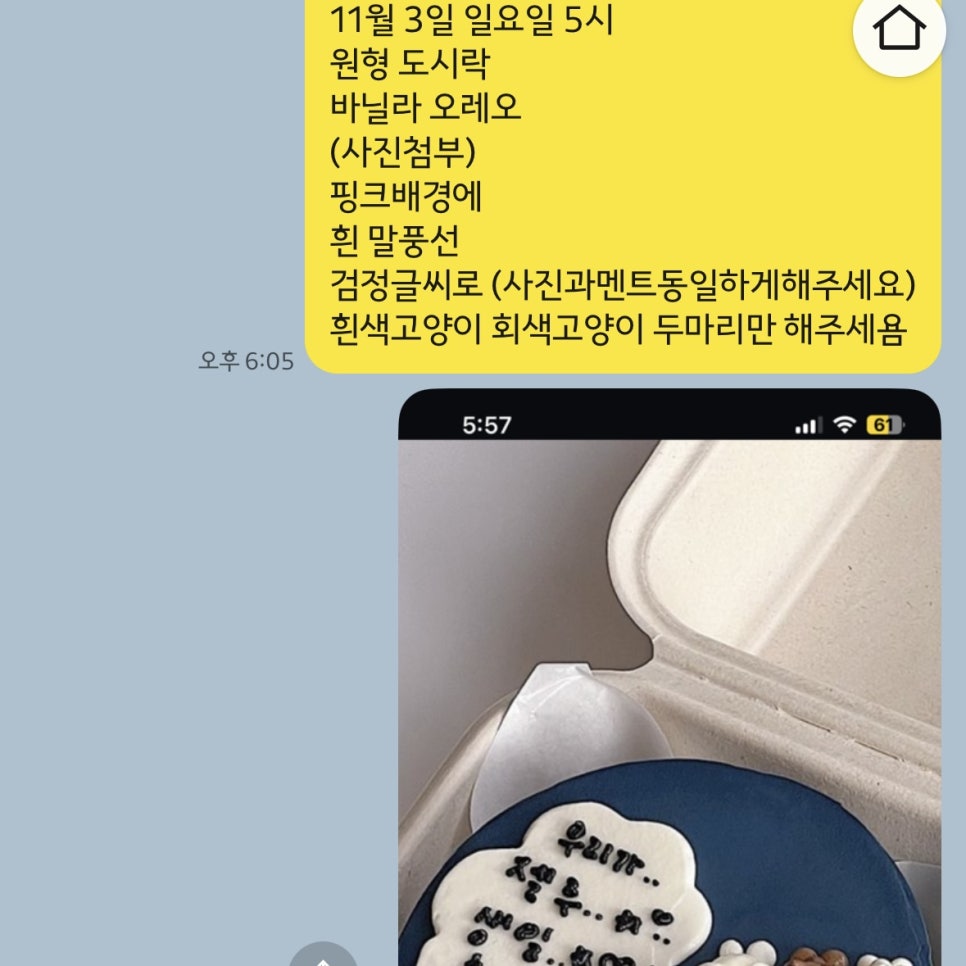 리코케이크 이미지